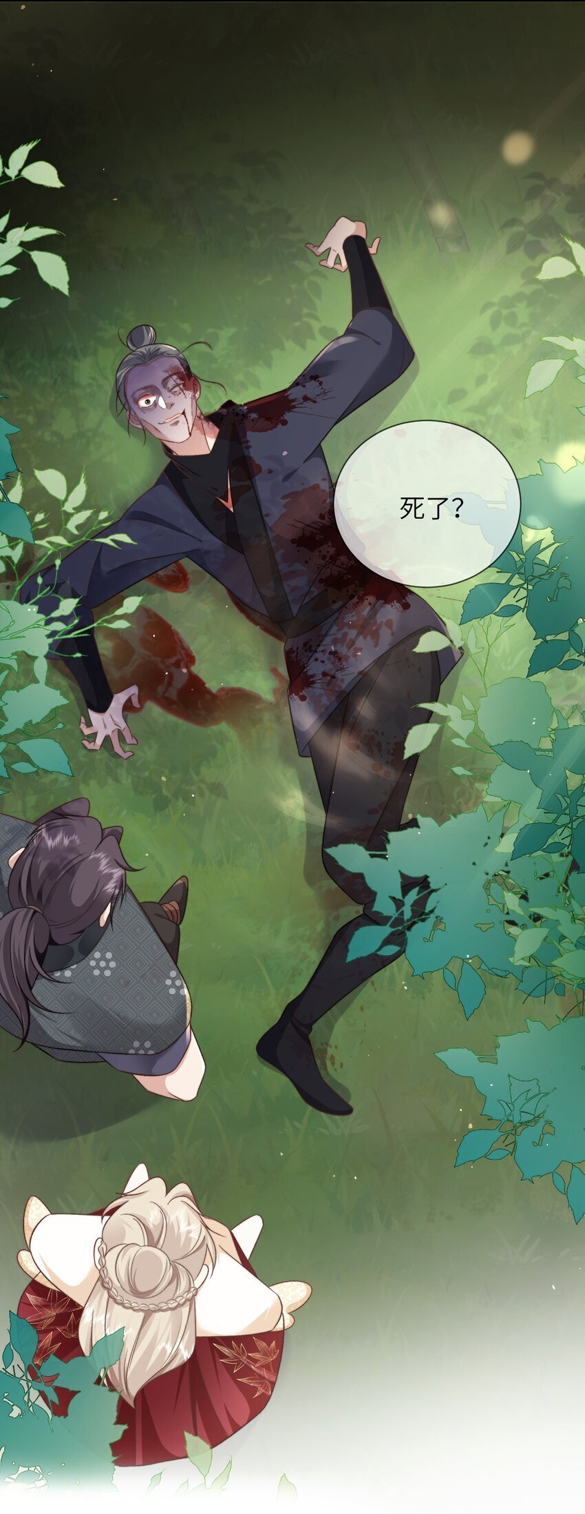 09 被扇脸6