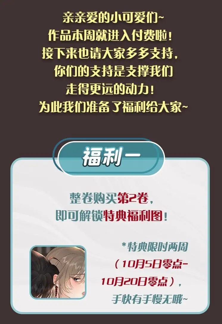 10 不要再摸了！35