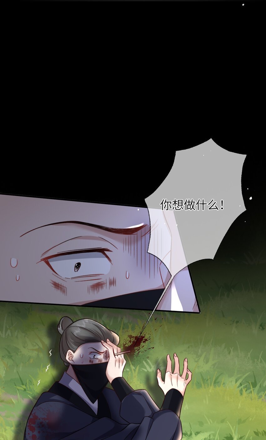 06 你要拦我？35