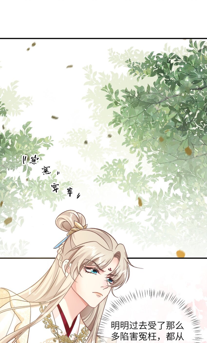 09 被扇脸30