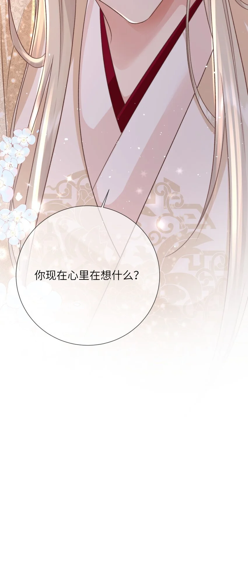 10 不要再摸了！33