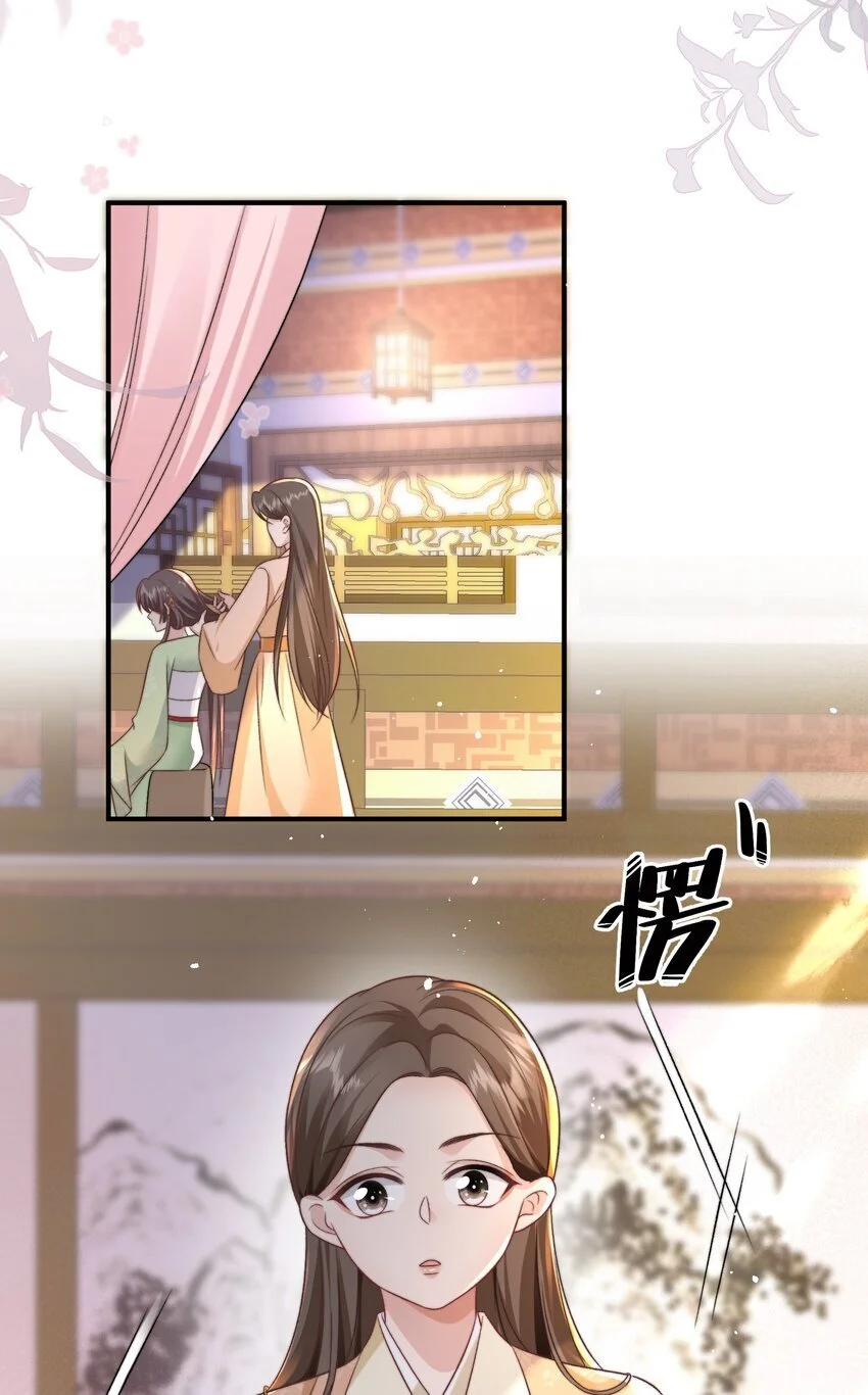 第19话 我保护你19