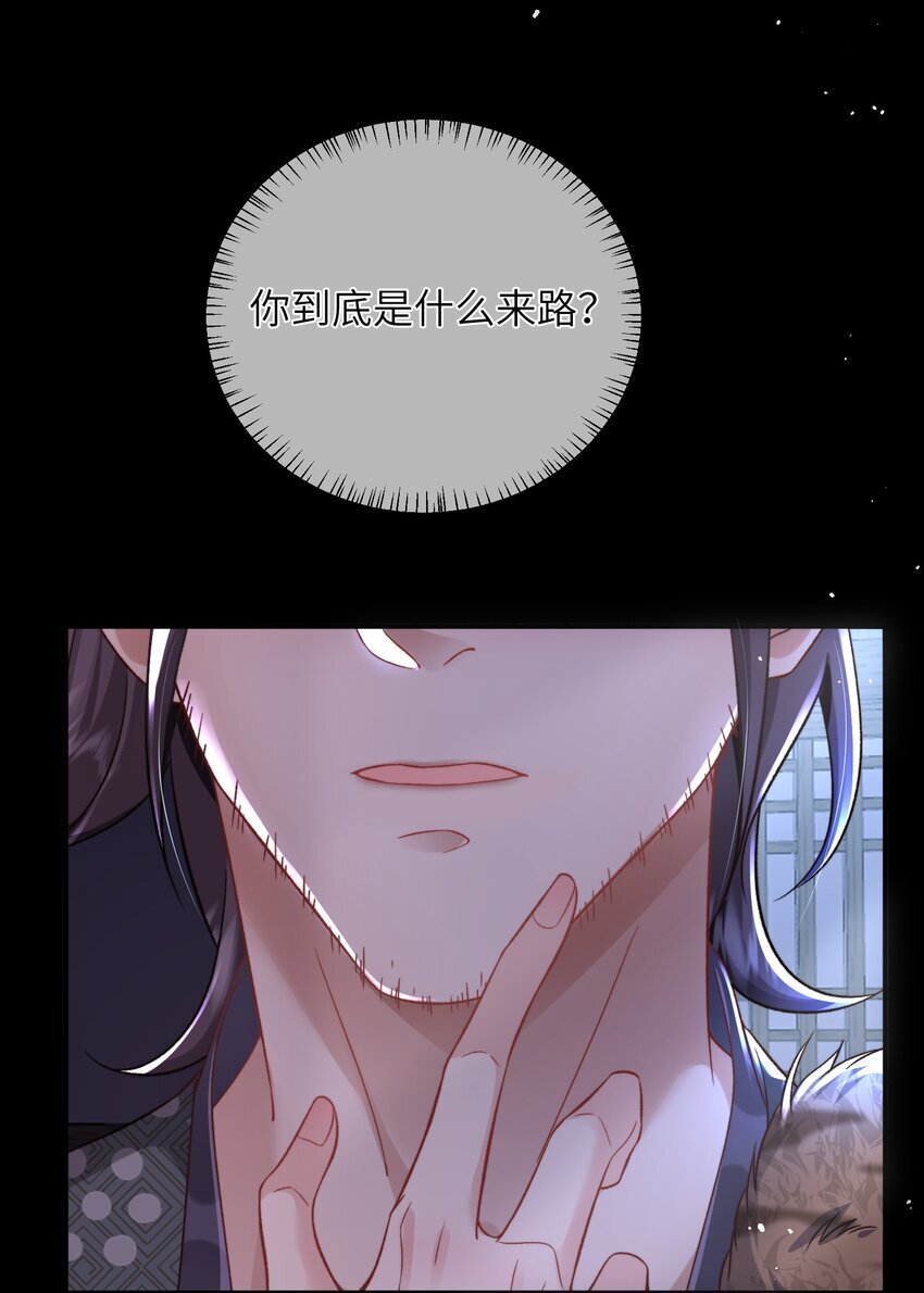 04 利用18