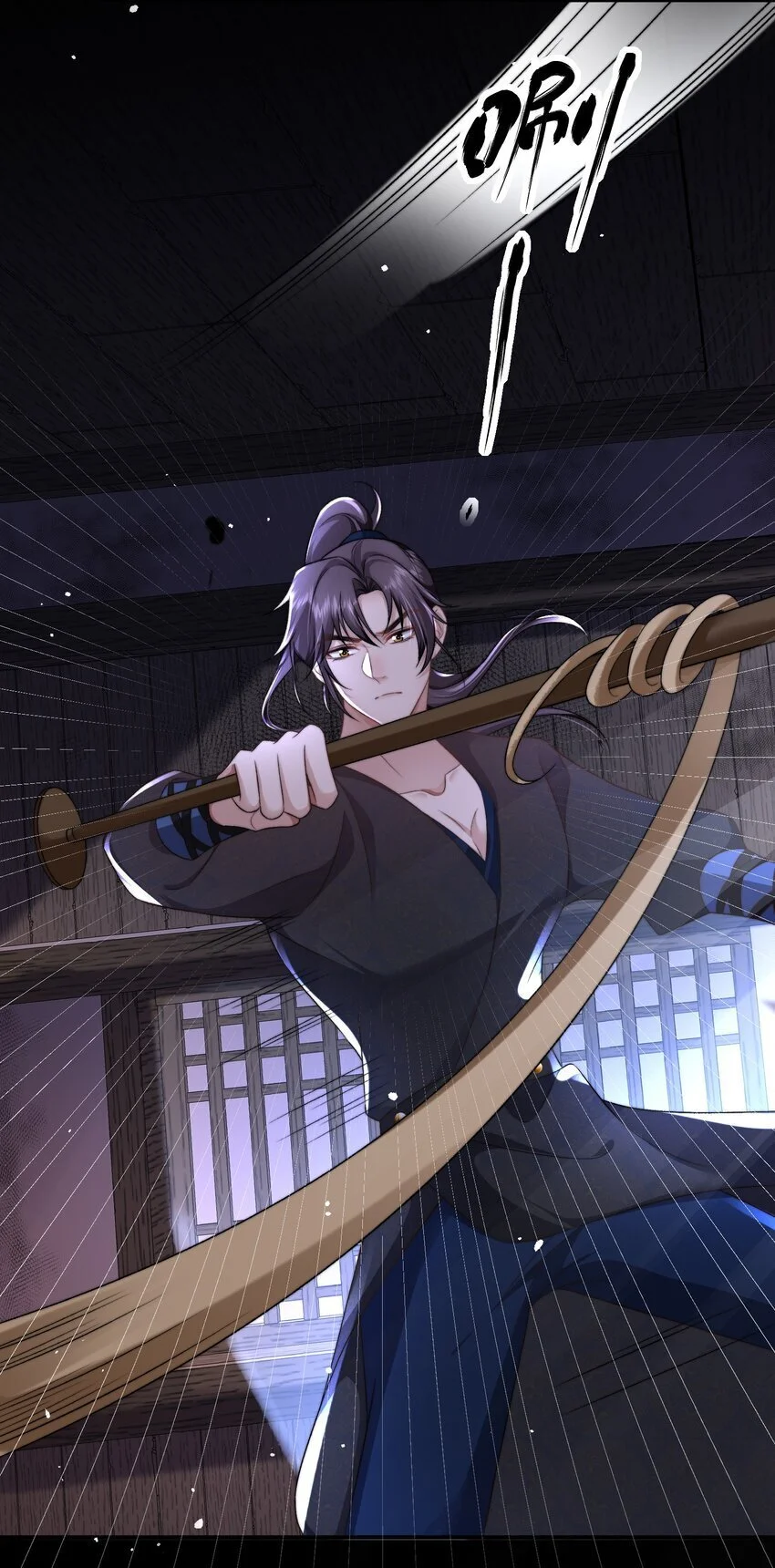 第14话 他的身体好暖14