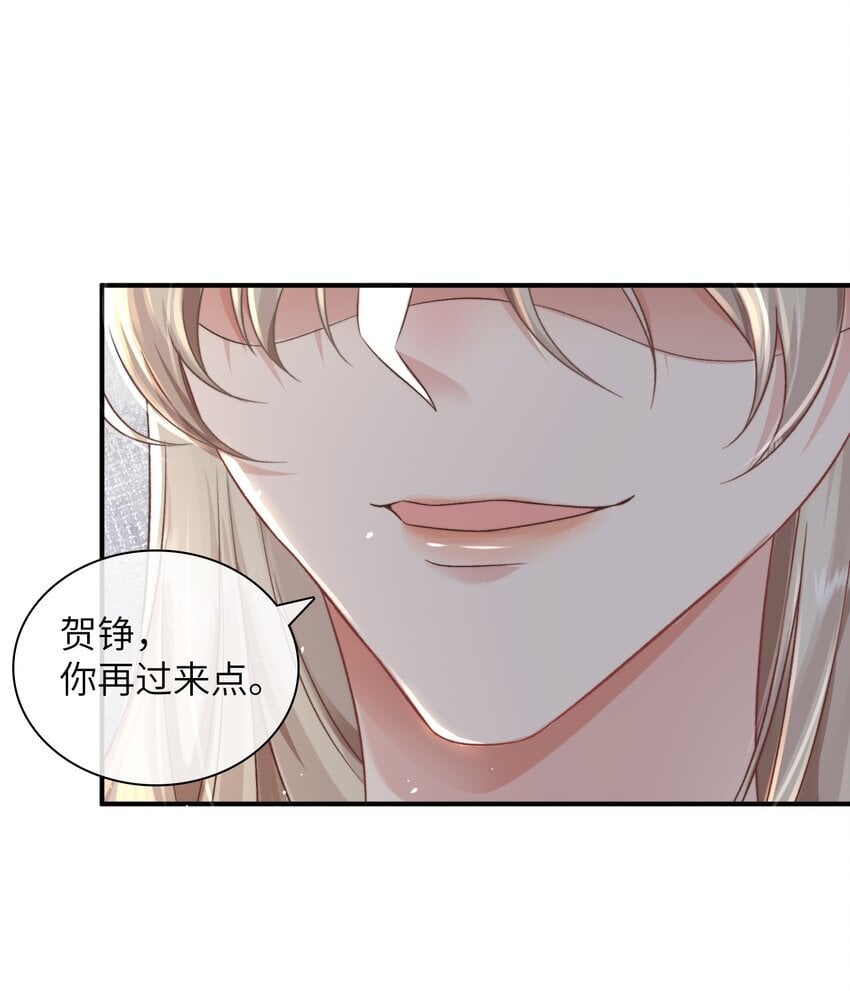 09 被扇脸24