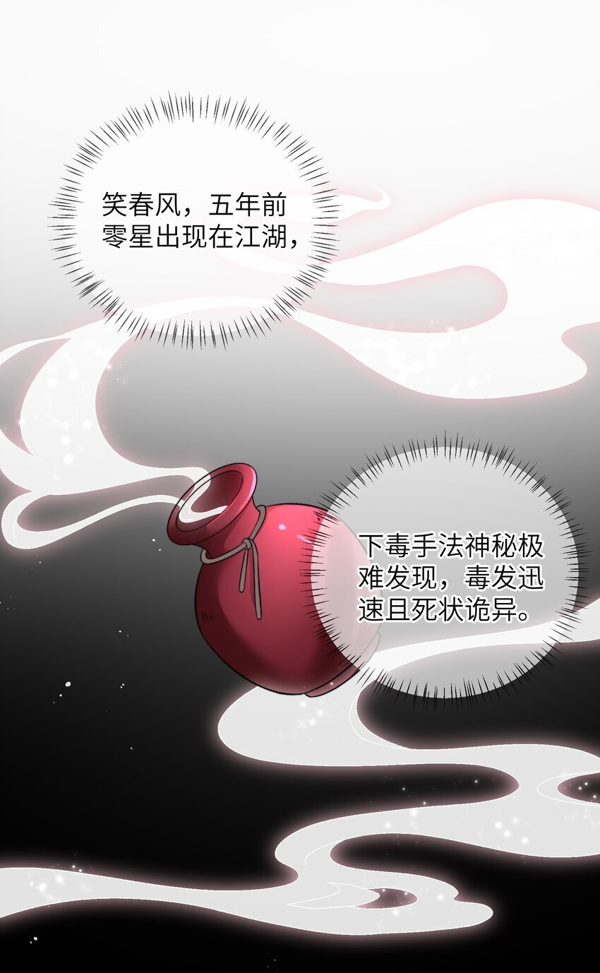09 被扇脸12