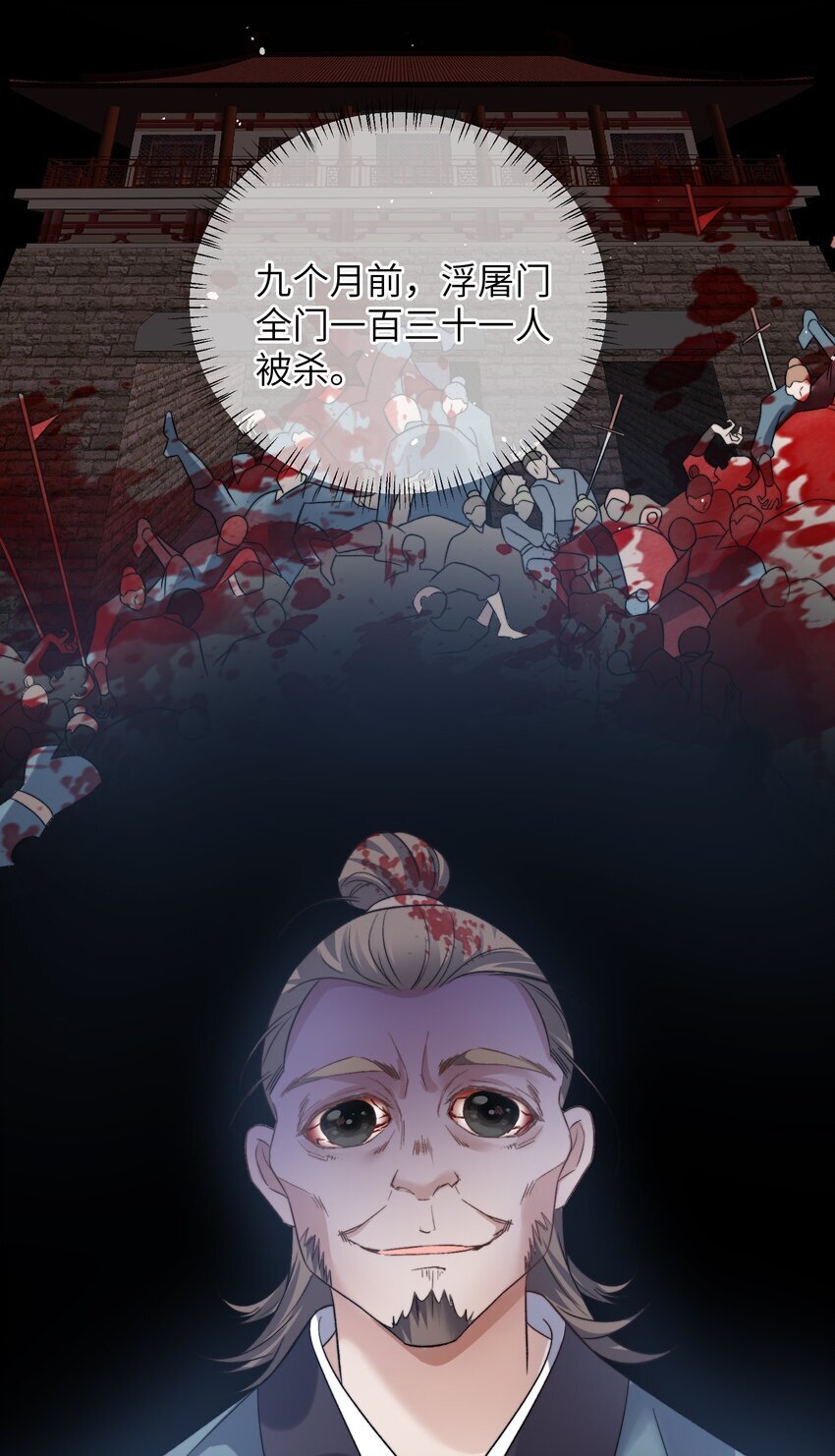 09 被扇脸13