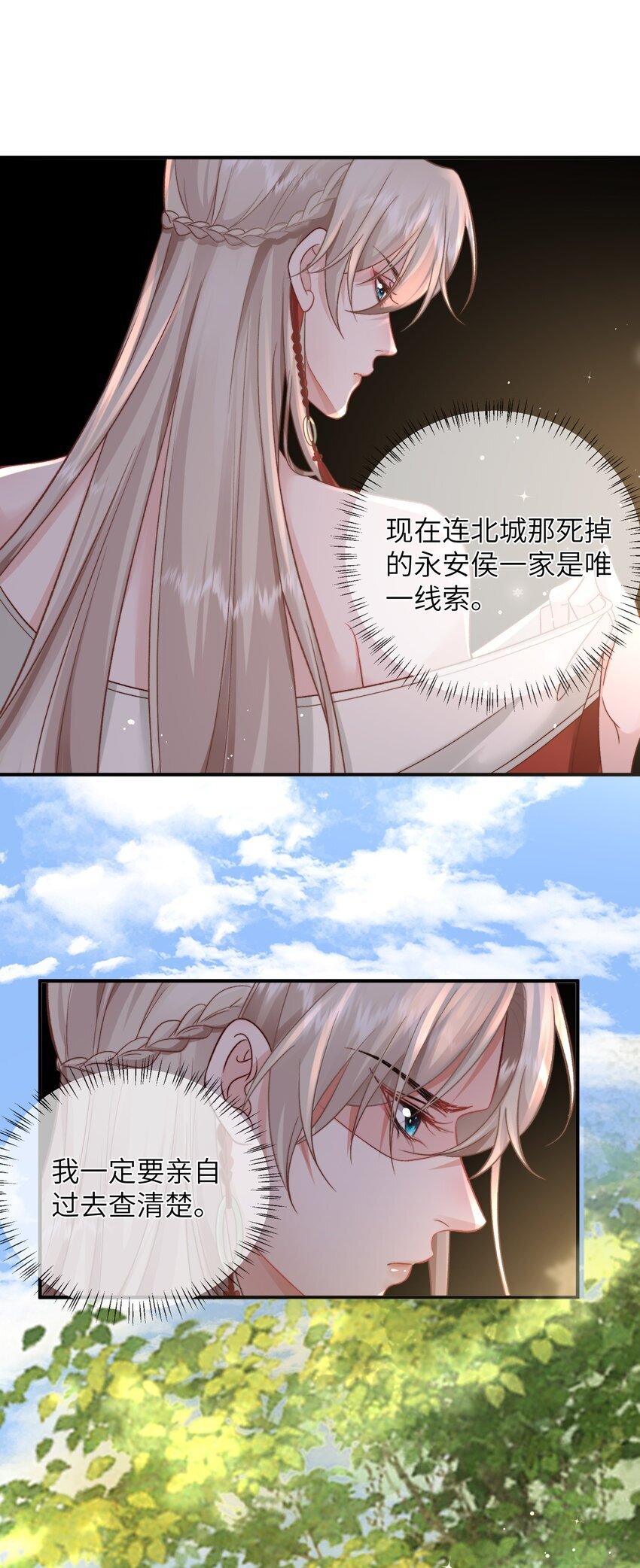 05 娘子38