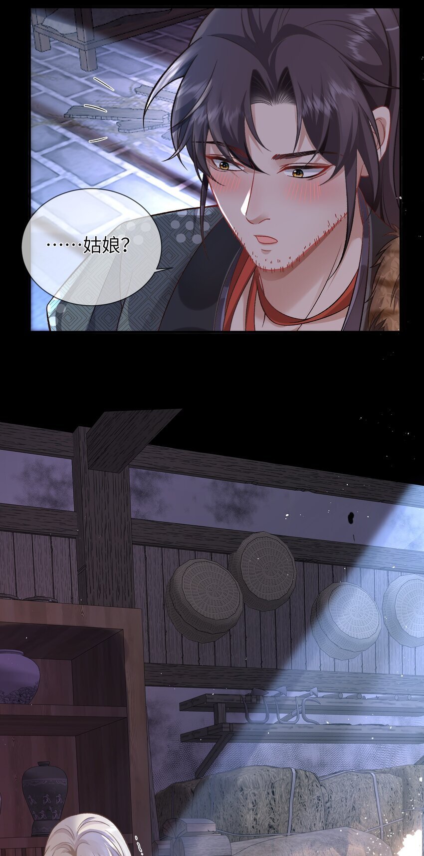 03 疗伤8