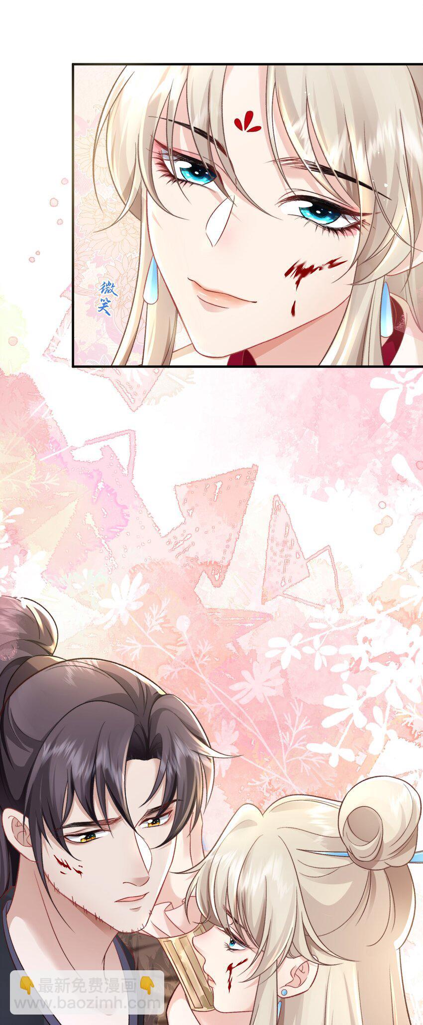 07 我会护你17