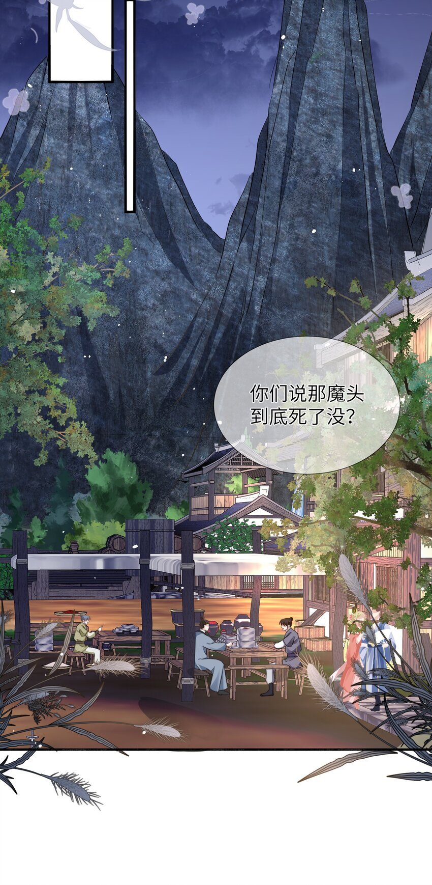 01 “少女”与“猎户”12
