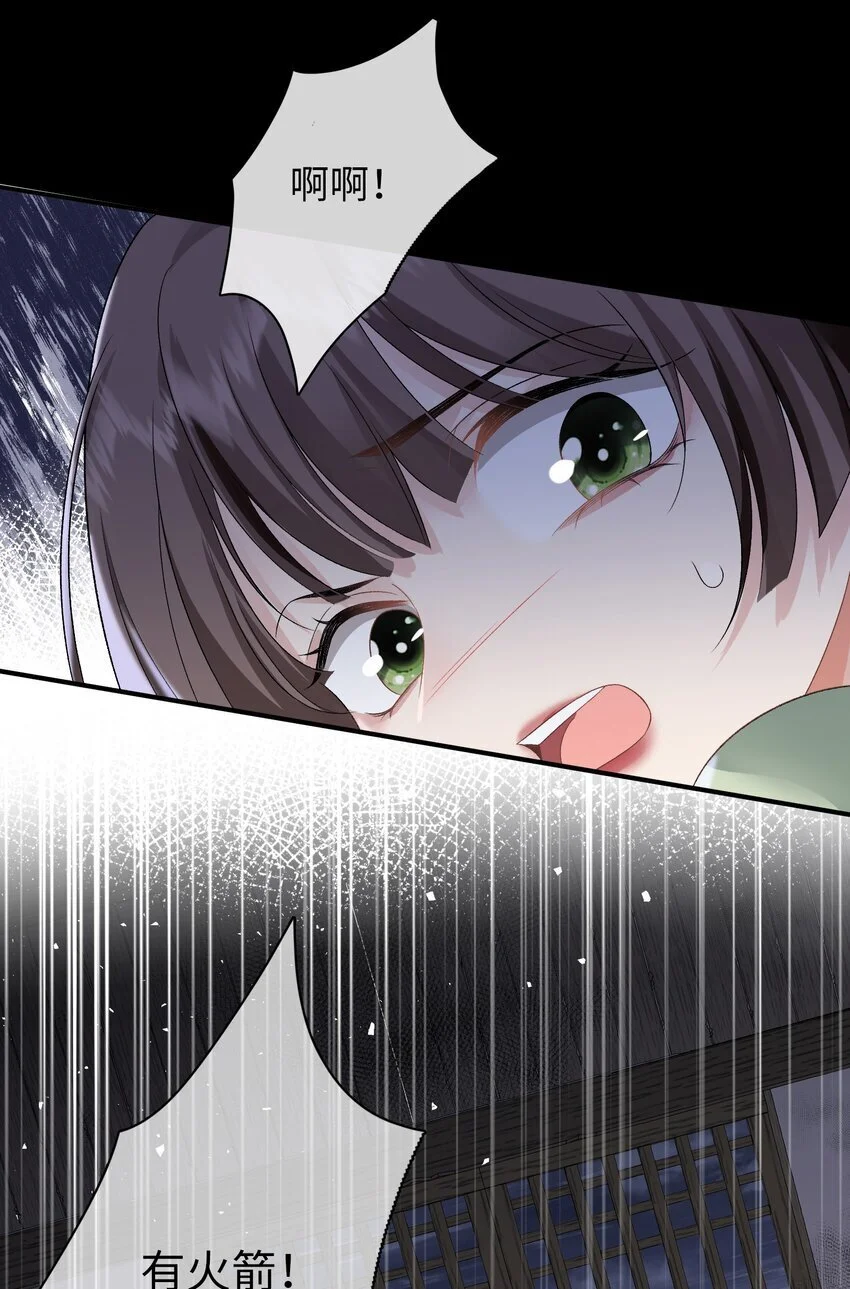 第14话 他的身体好暖23