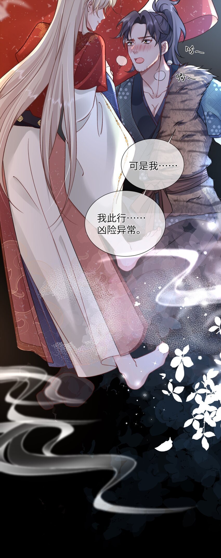 04 利用31