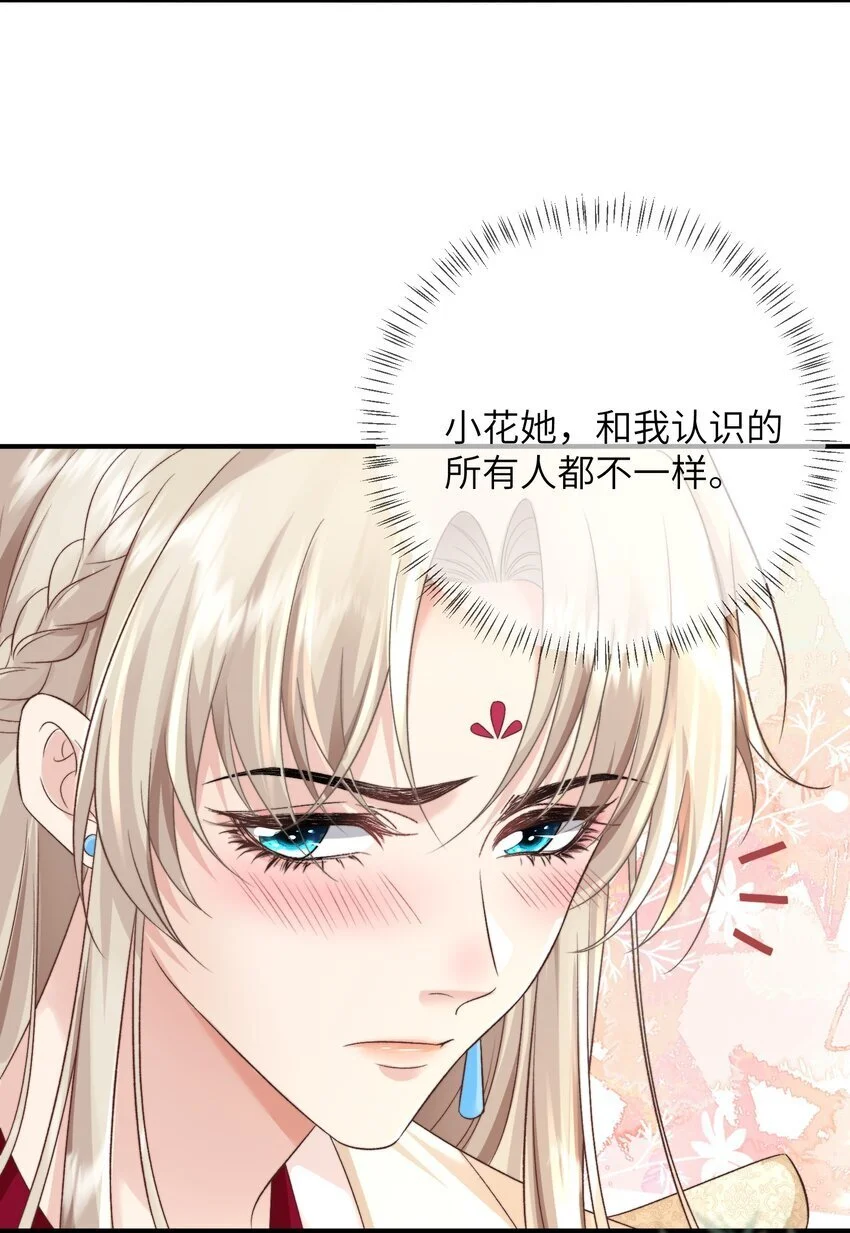 10 不要再摸了！14