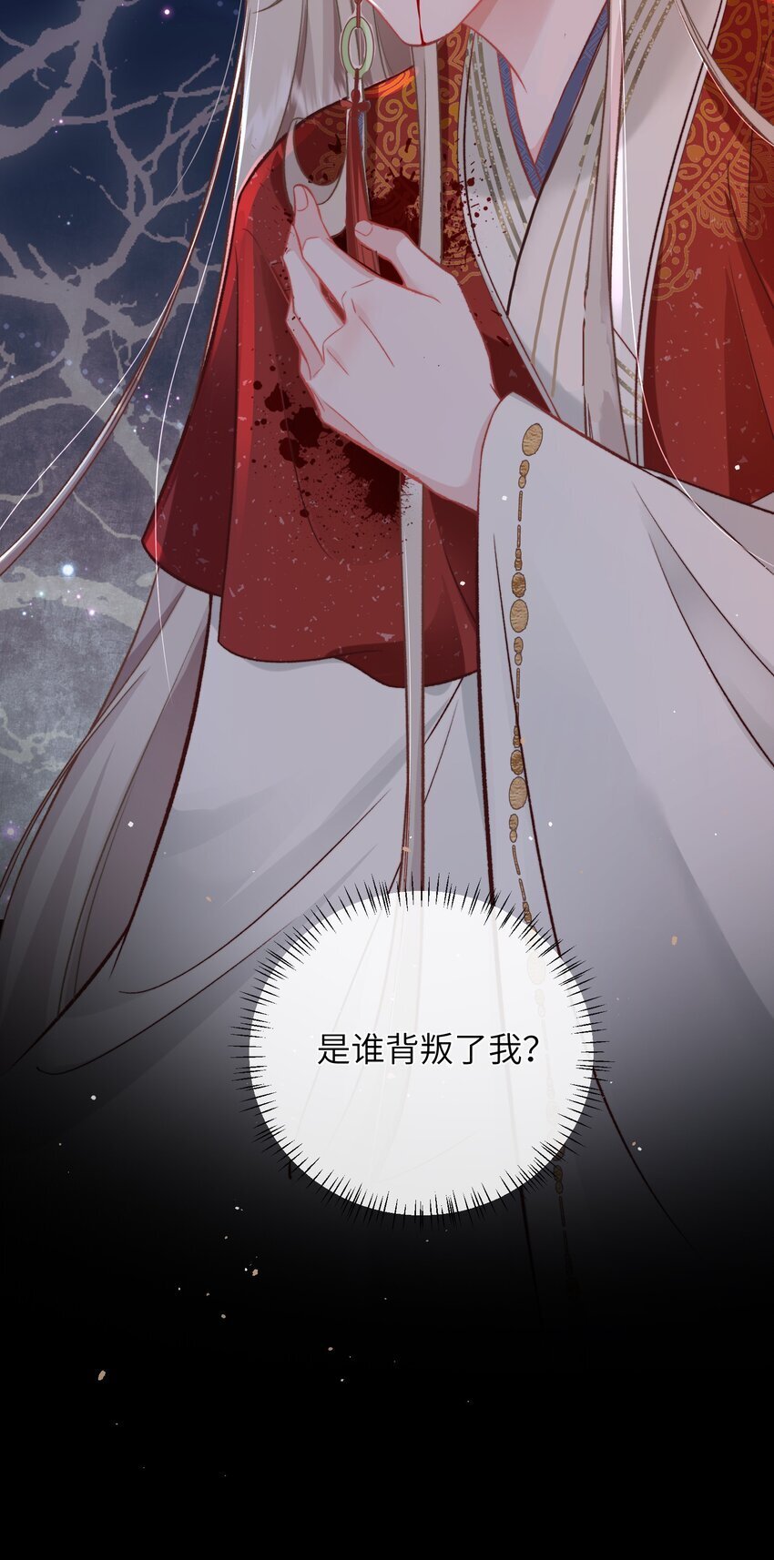 02 冒犯7