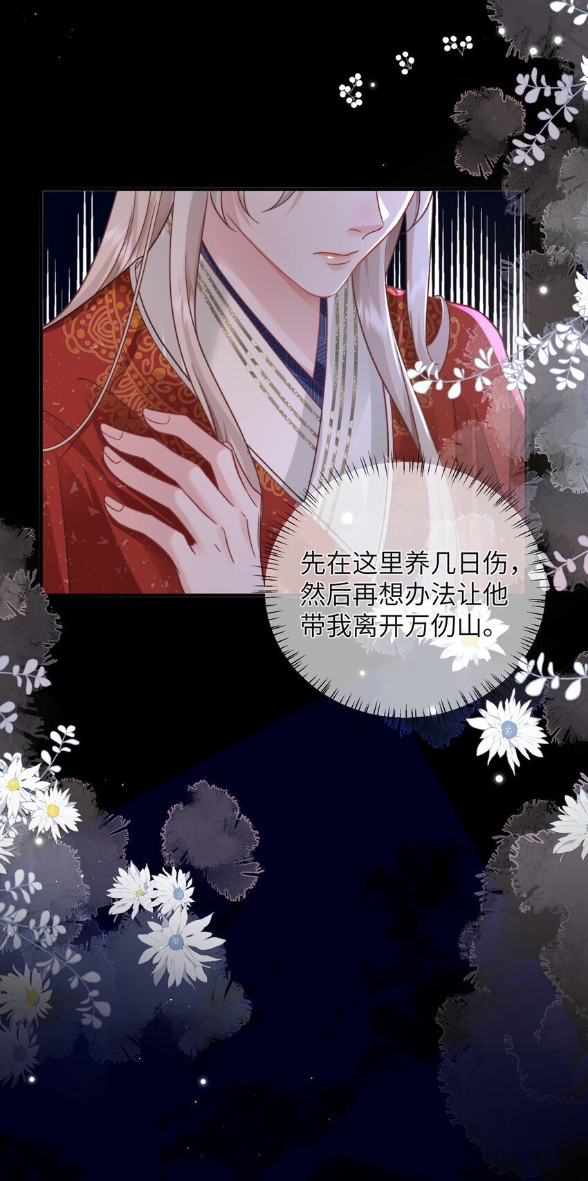 04 利用37