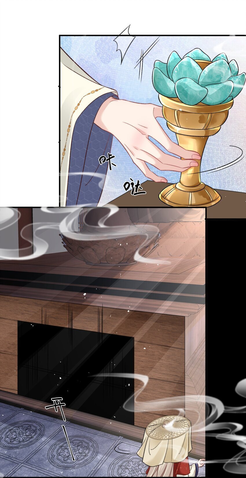 05 娘子33