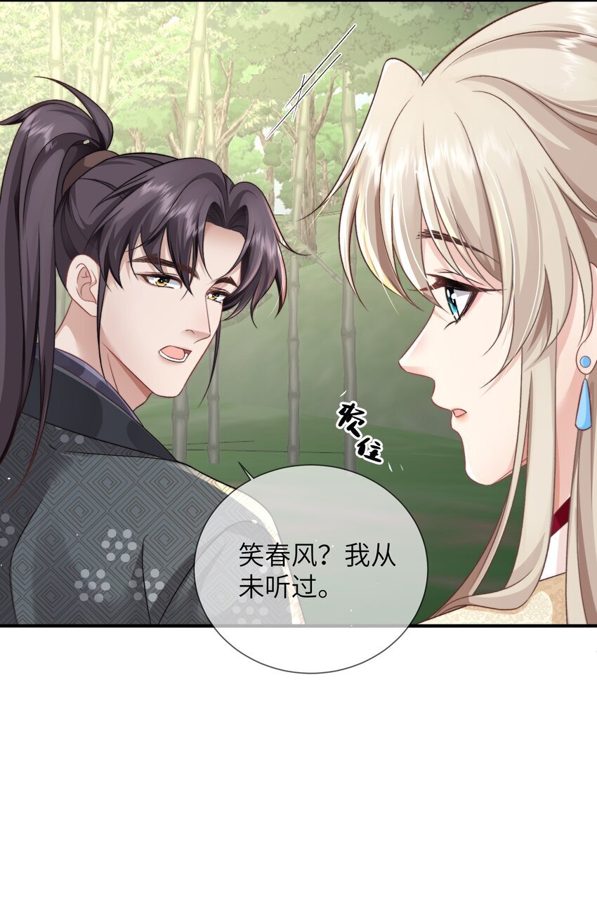 09 被扇脸11