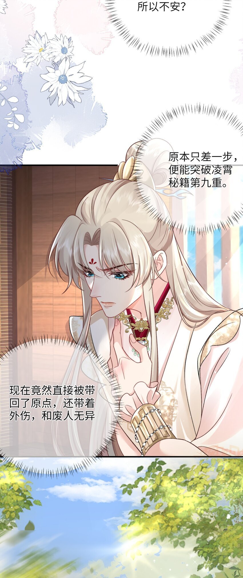 06 你要拦我？13