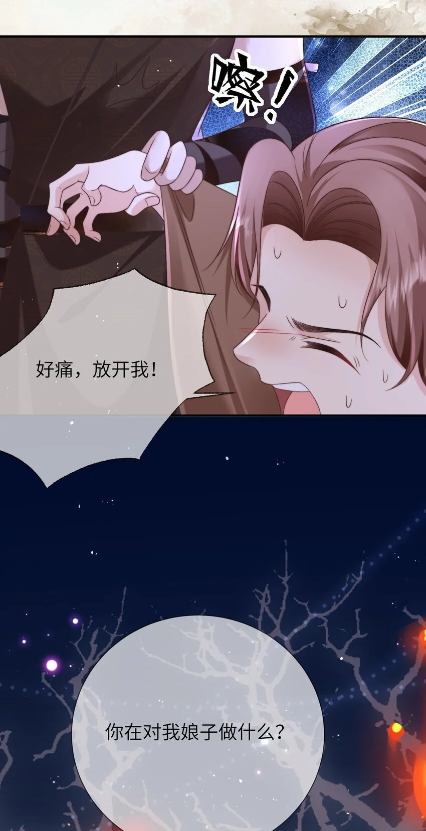 第18话 探消息33