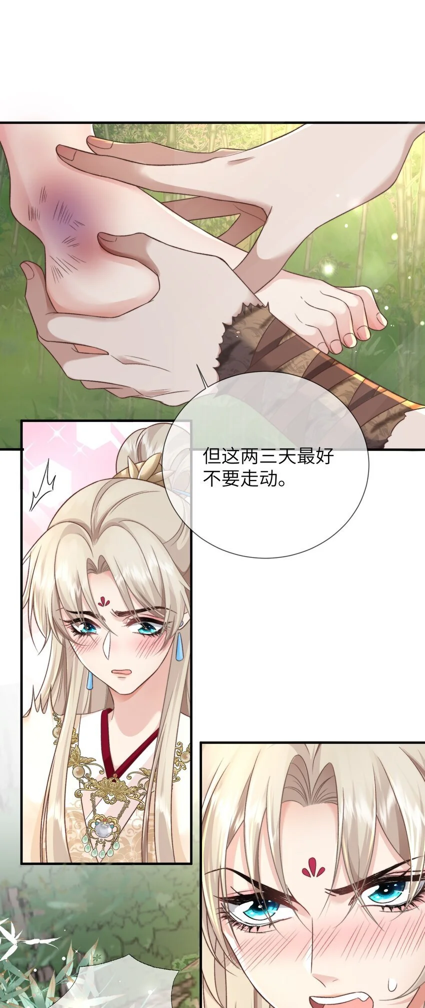 10 不要再摸了！24