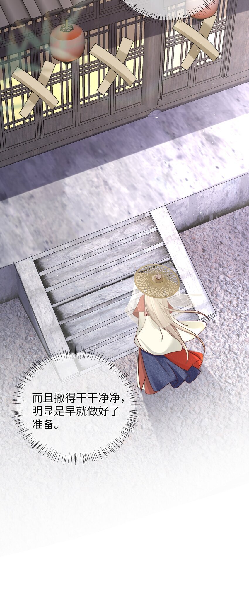 05 娘子28