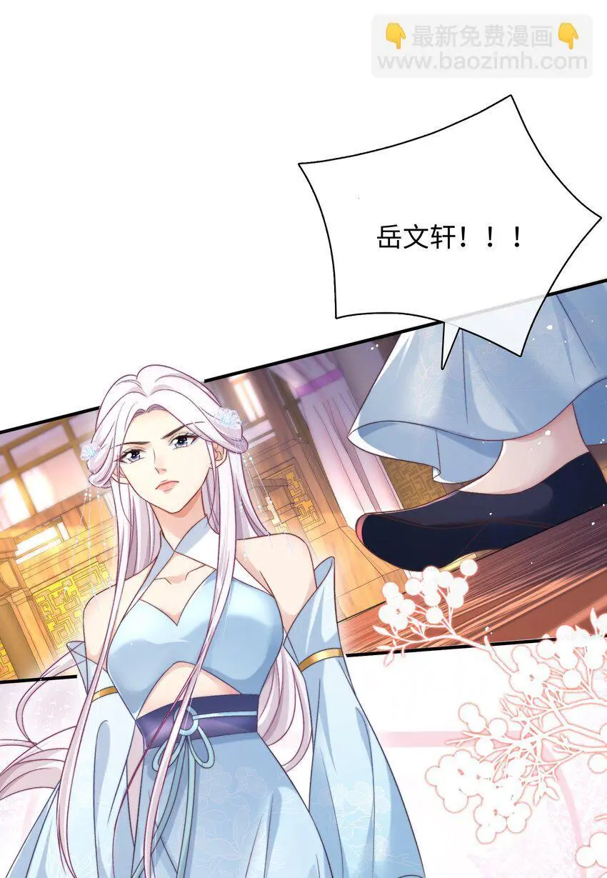 第19话 我保护你9