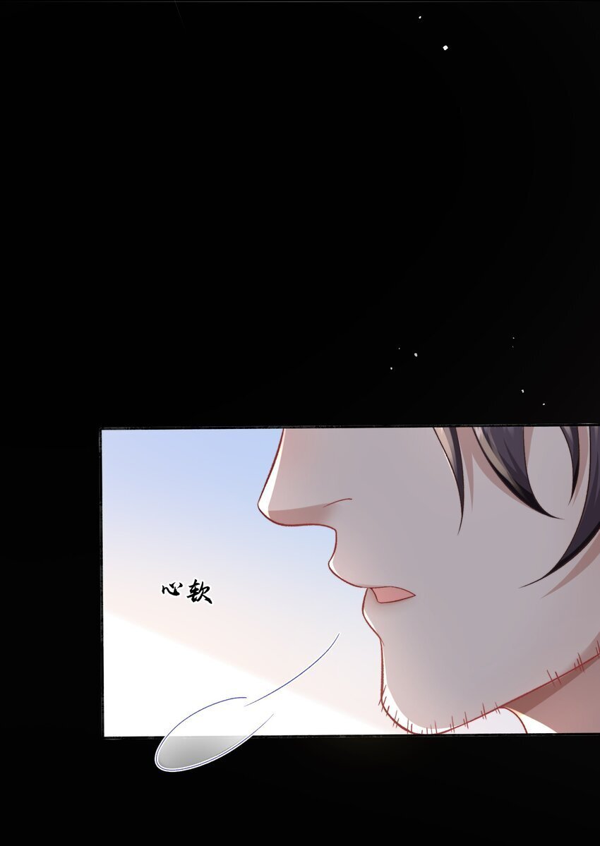 07 我会护你6