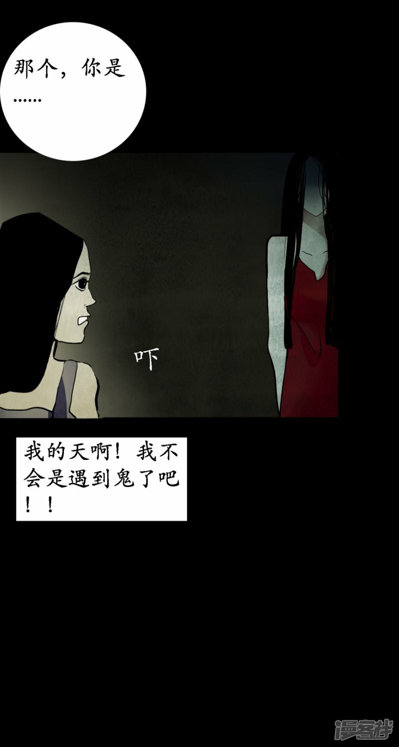 第1话 上班路16