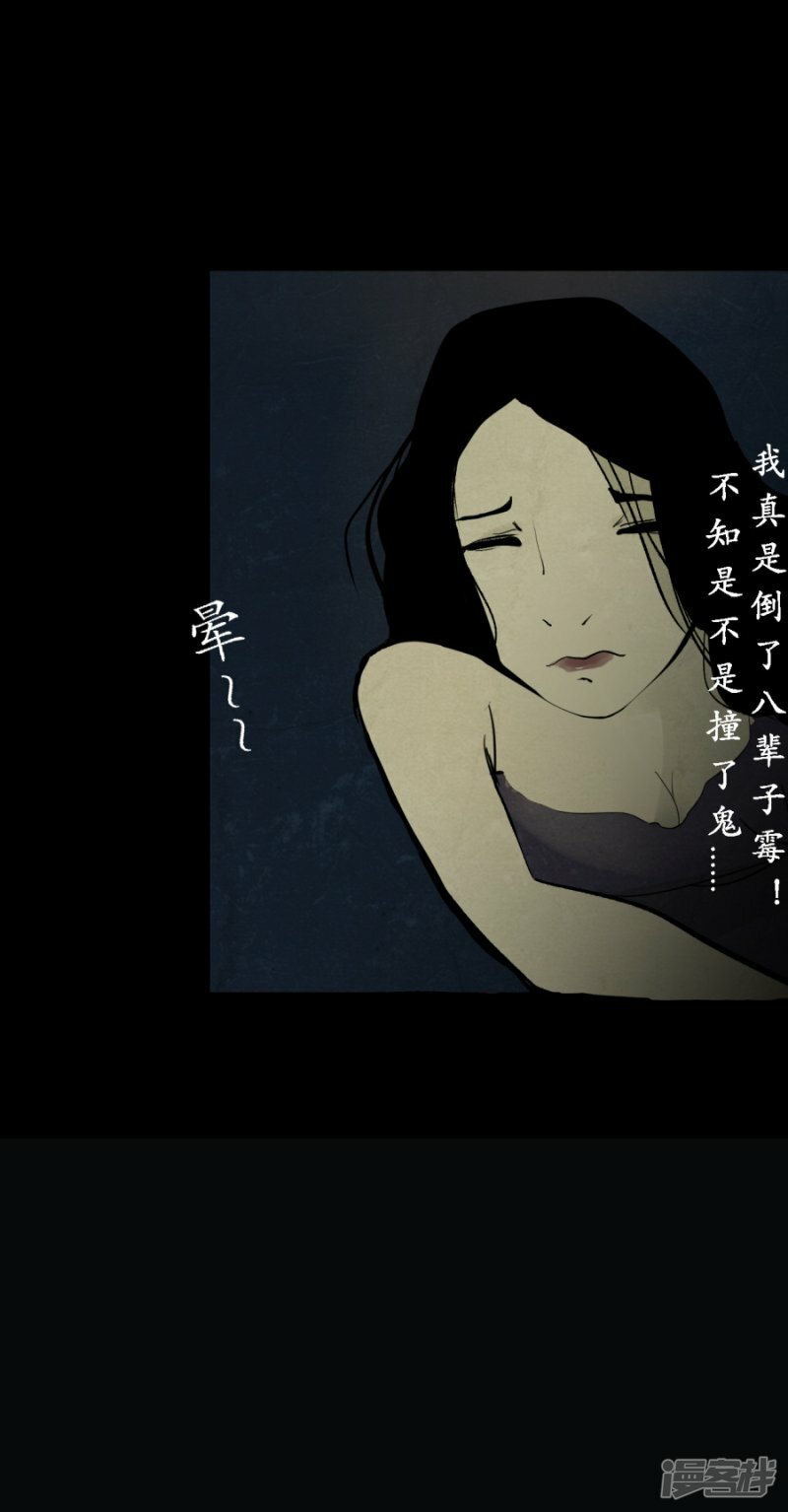 第1话 上班路18