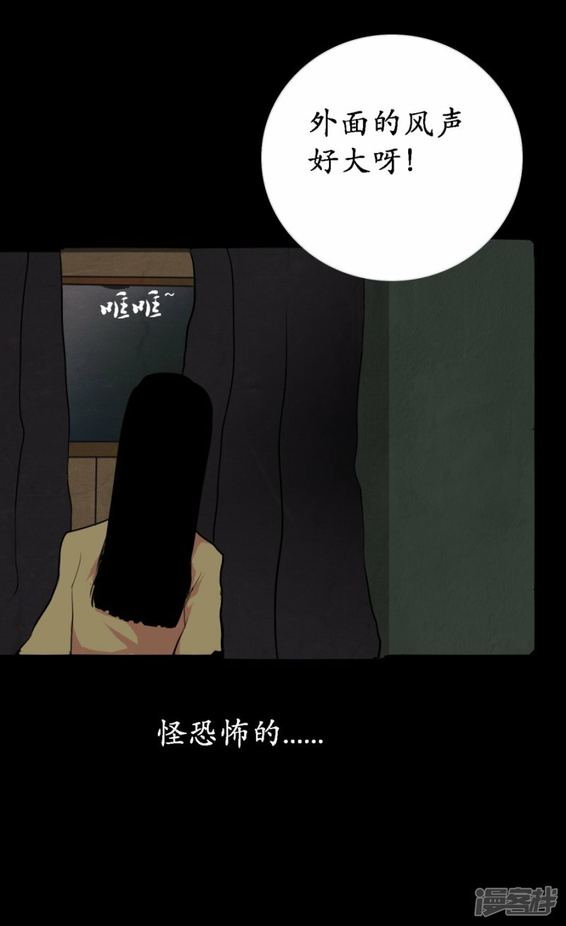 第1话 上班路7