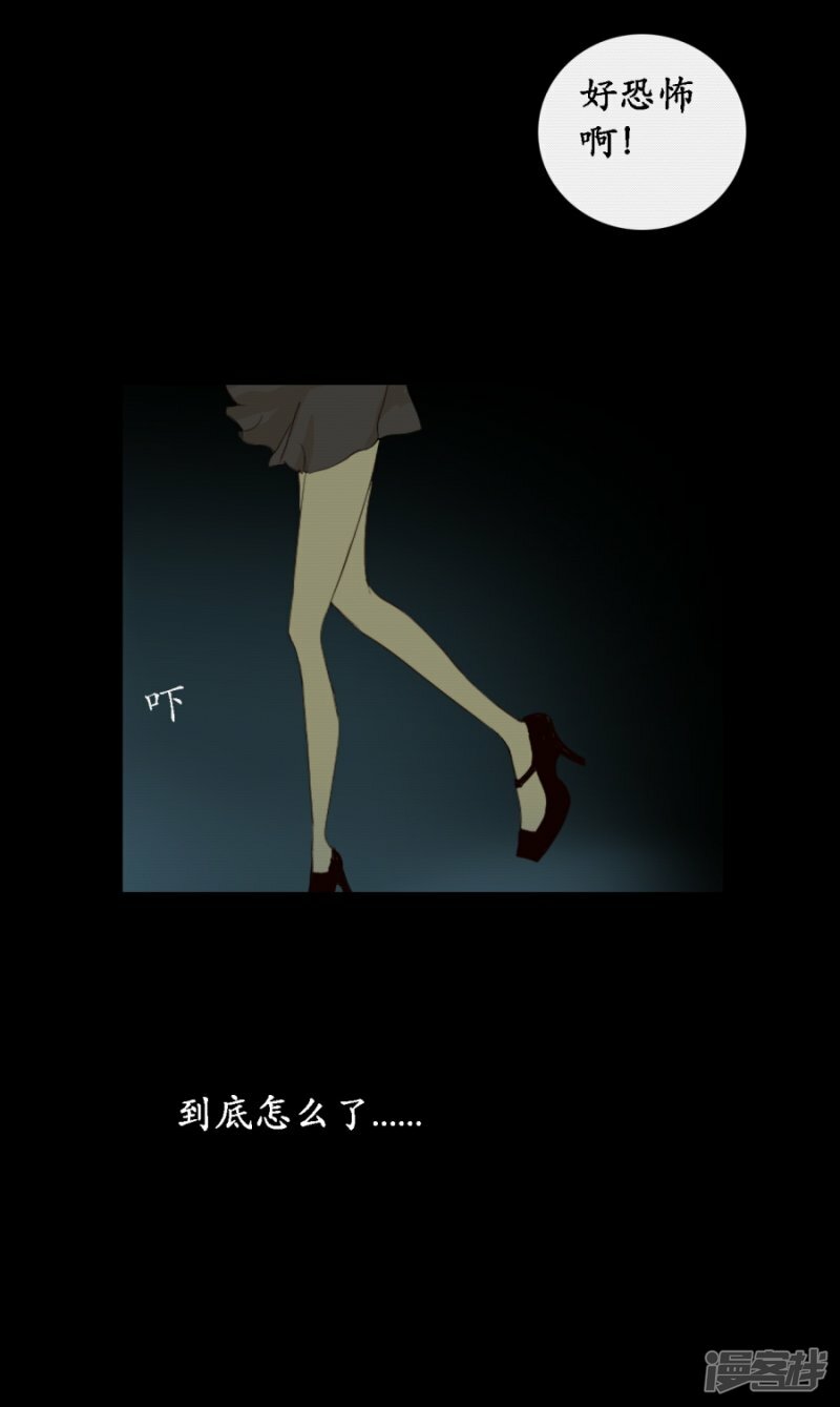 第1话 上班路15