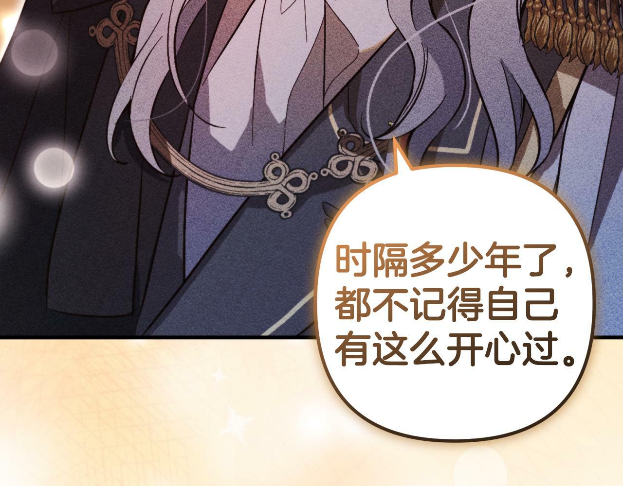 第4话  确定身份100
