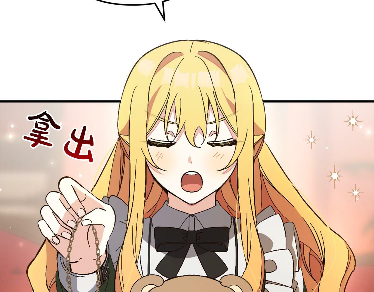第3话  出逃180