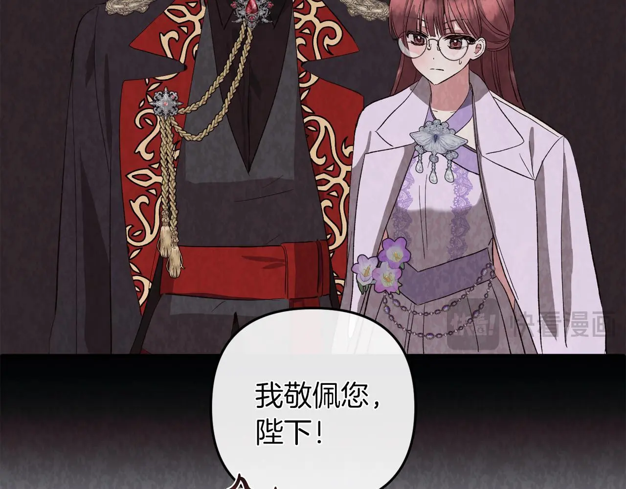 第36话  斗争132