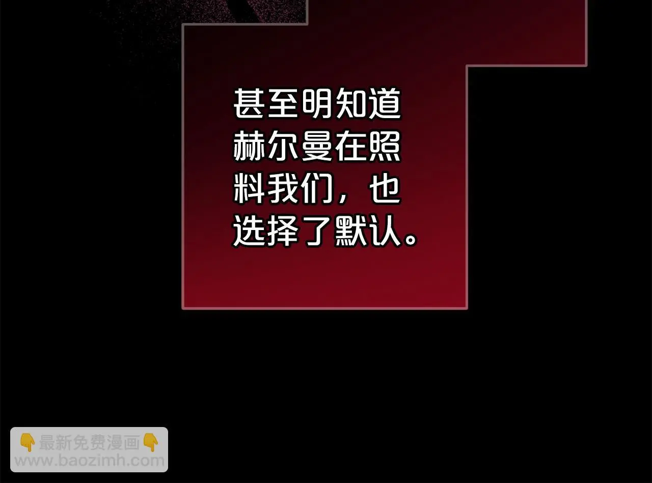 第36话  斗争25