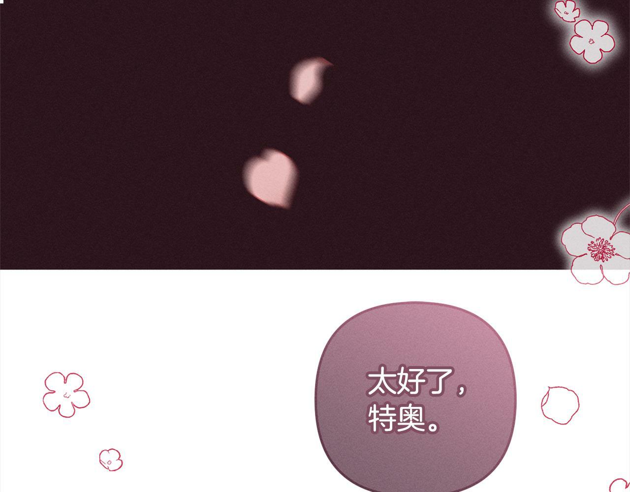 第6话  大危机157