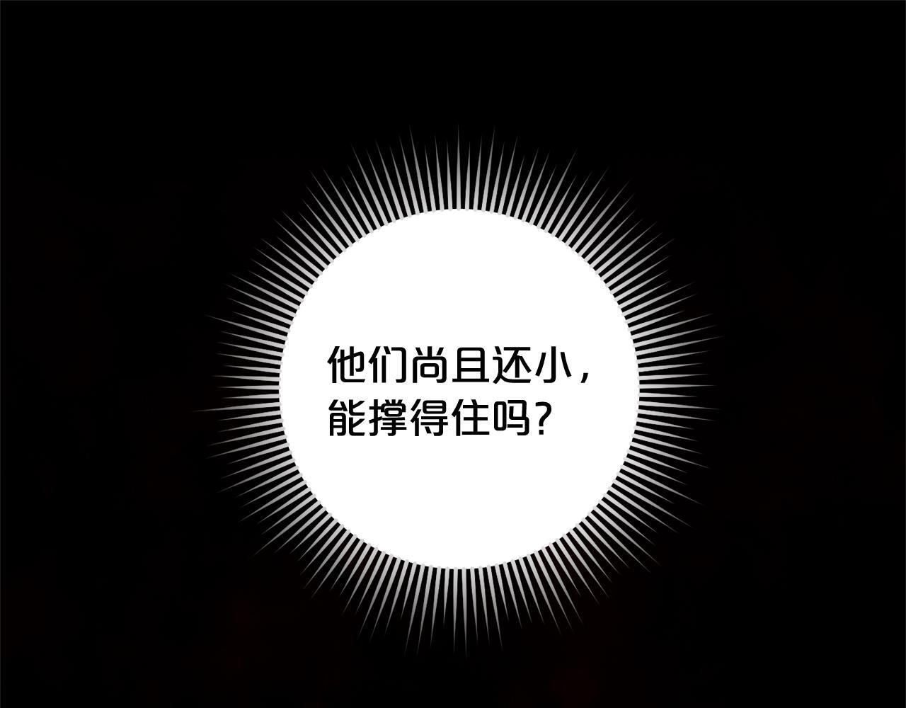 第23话  改变未来152