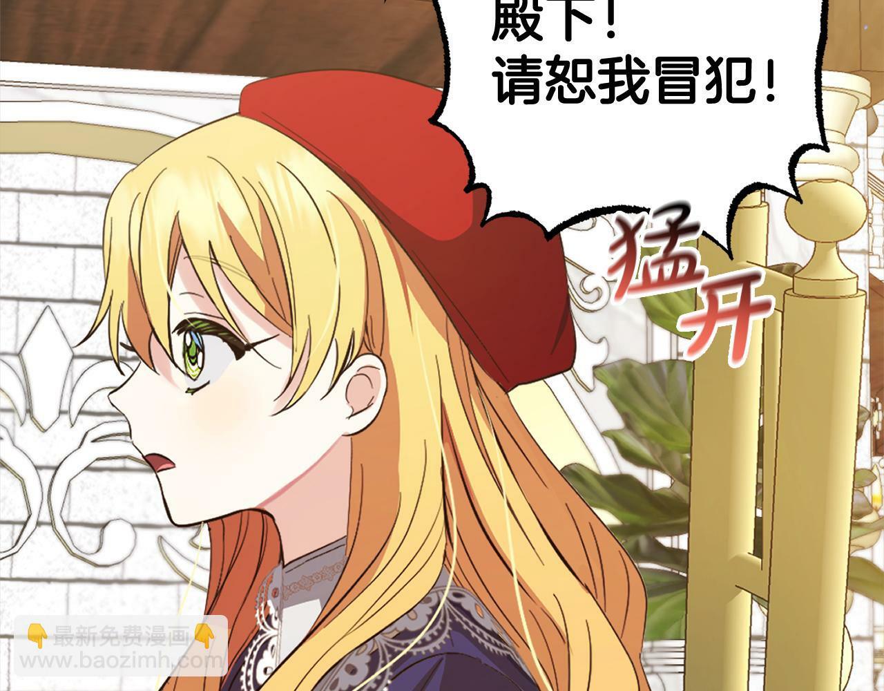 第15话  爷爷66