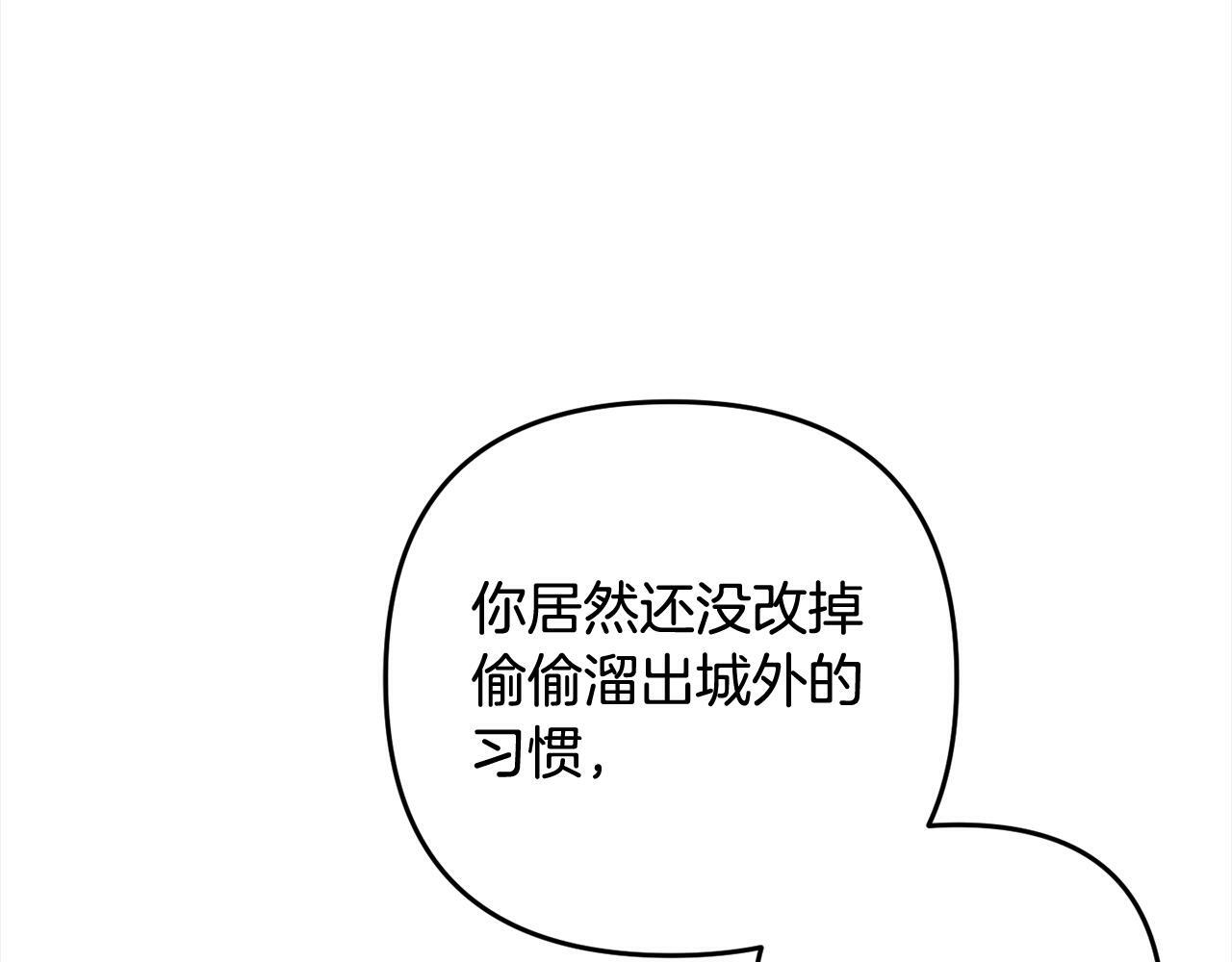 第12话  两面派23