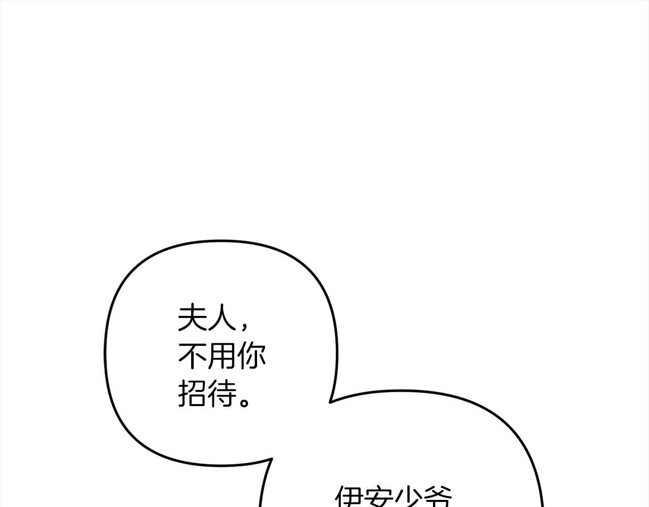 第3话  出逃23