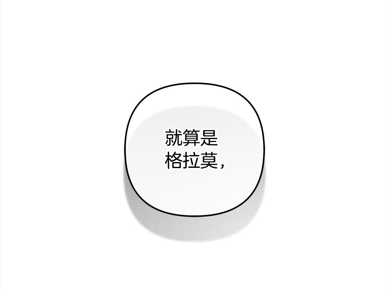 第27话  解除误会151