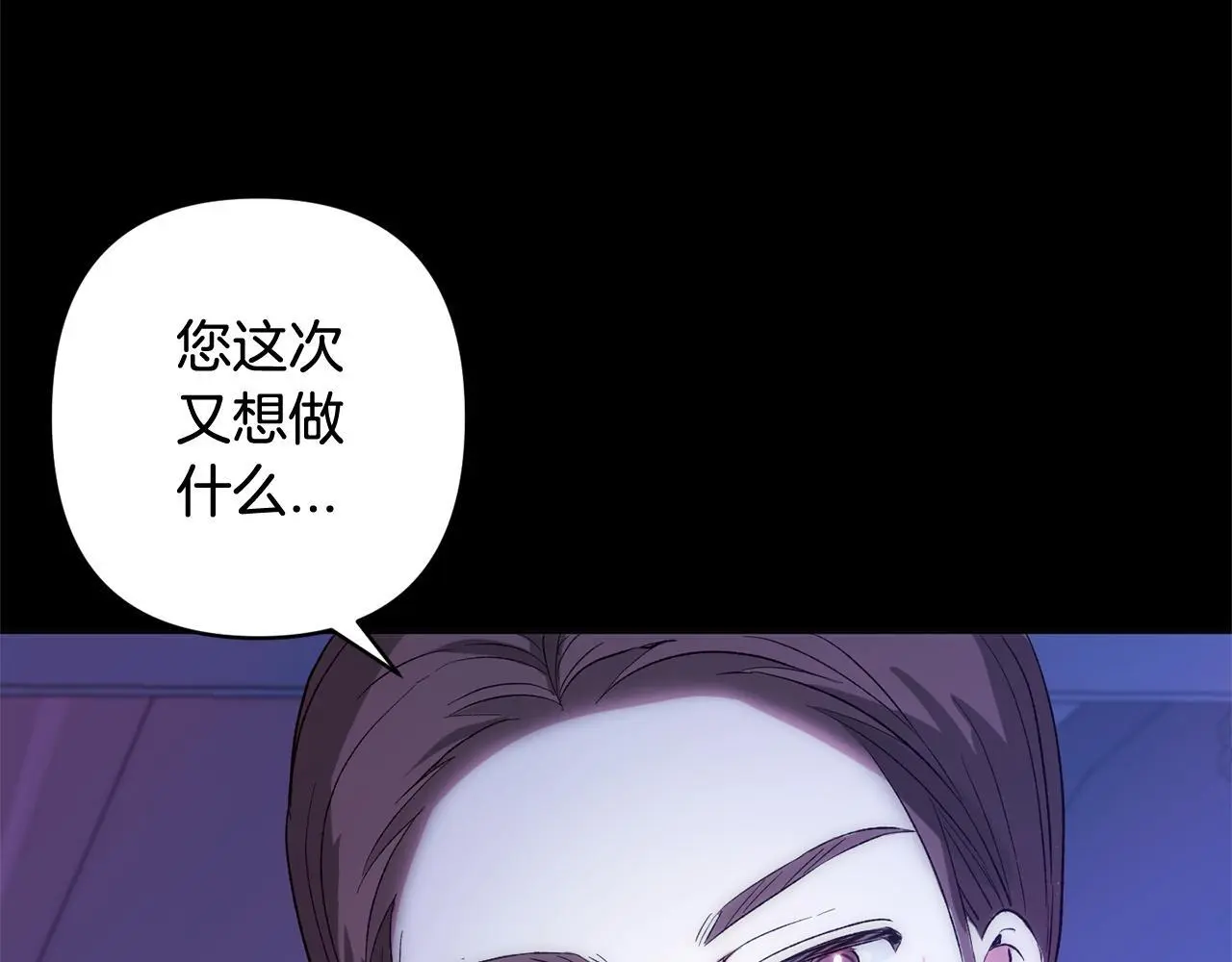 第41话  幕后黑手182