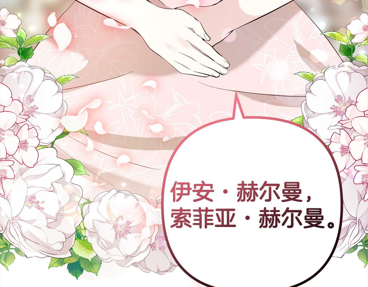 第18话  皇宫里的疯子36
