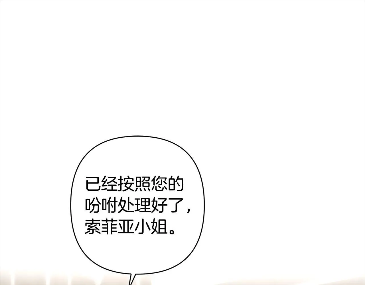 第41话  幕后黑手150