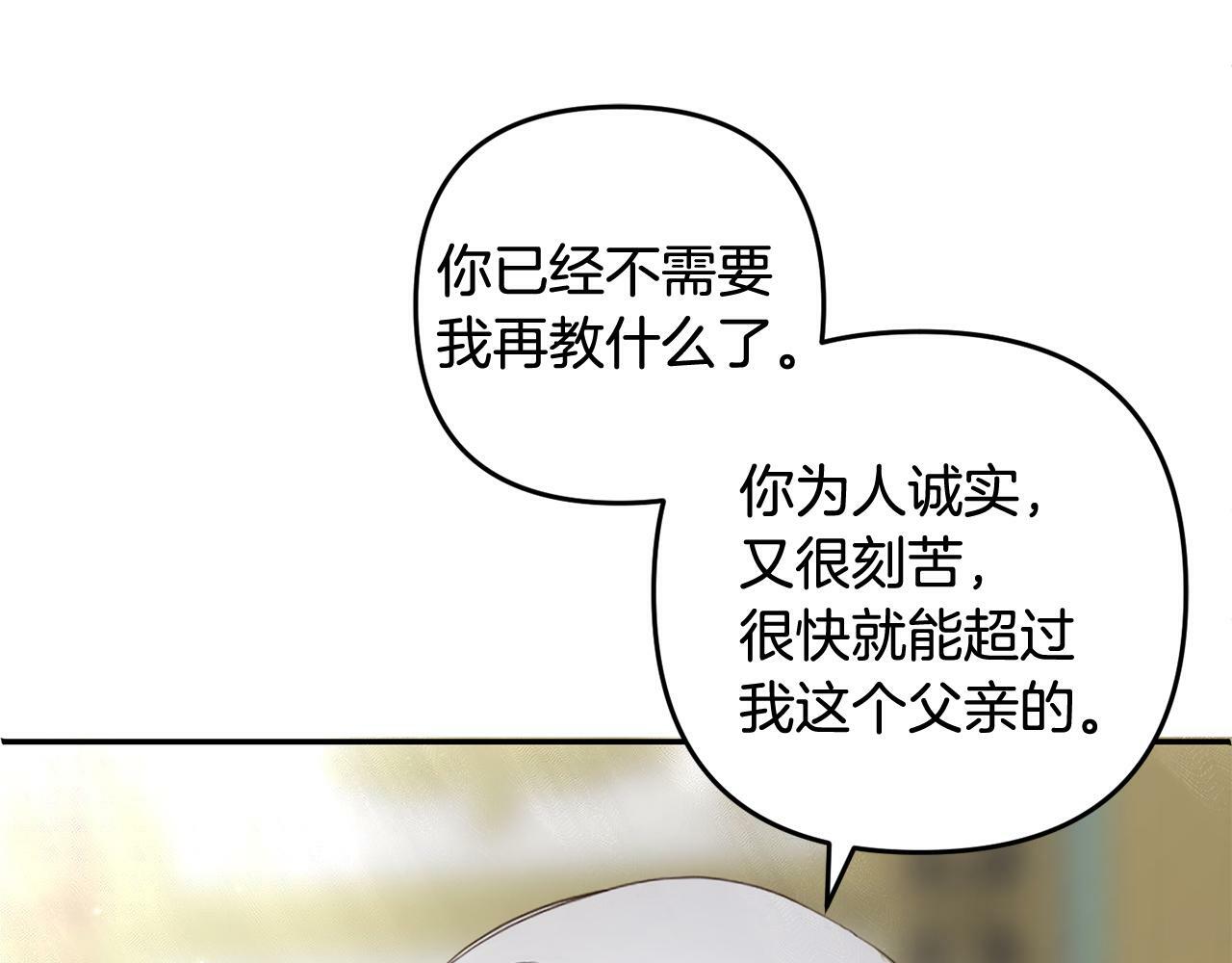 第19话  操心133