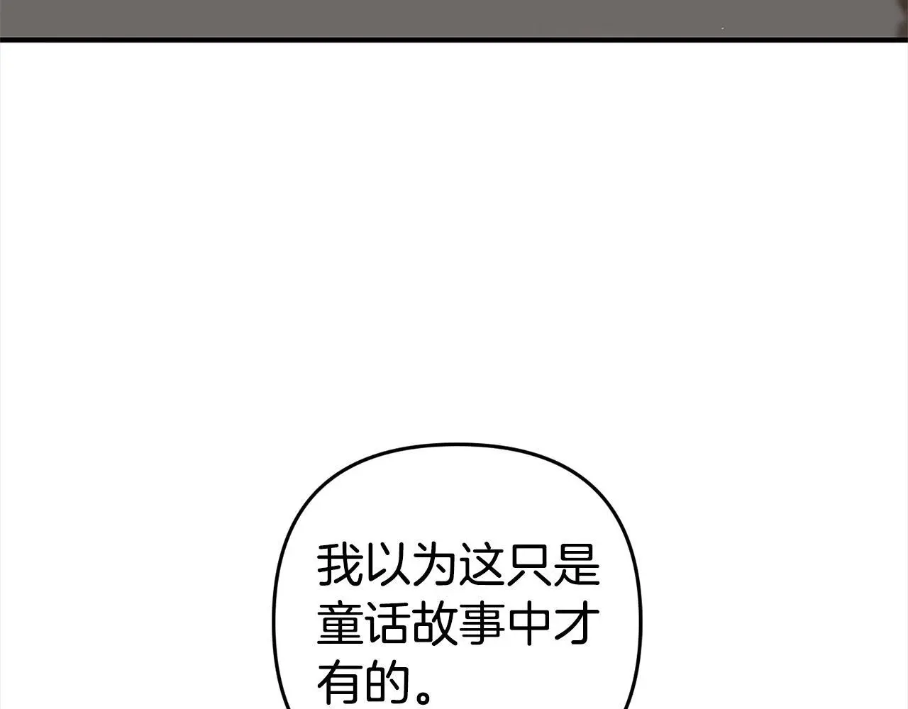 第35话  傻瓜26
