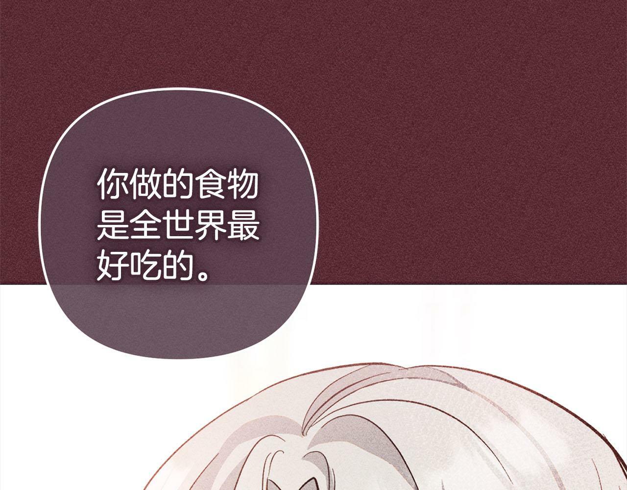 第17话  拜访皇宫143