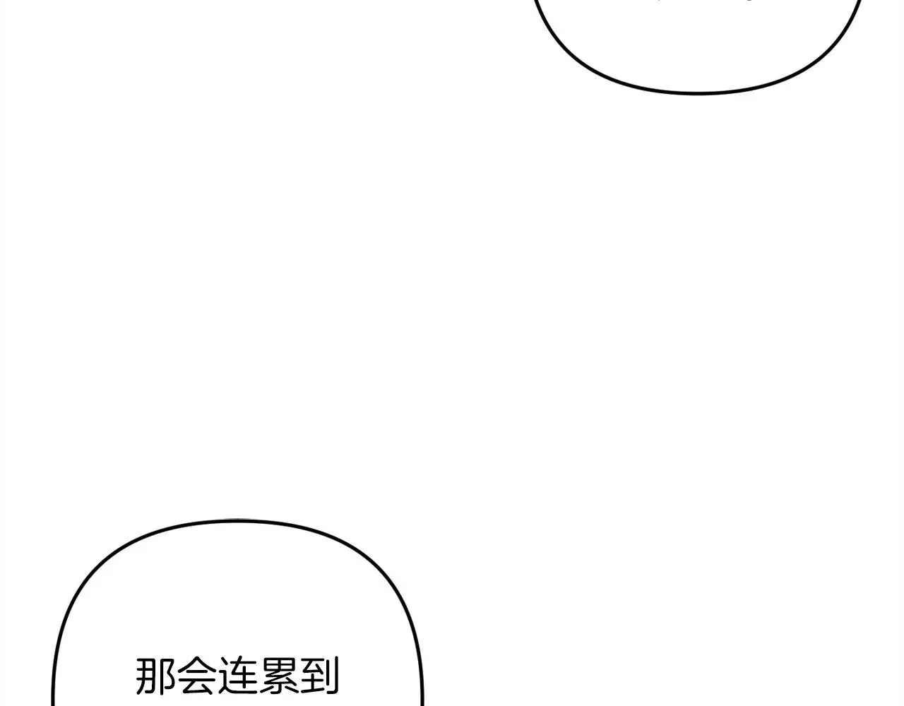 第37话  软肋195