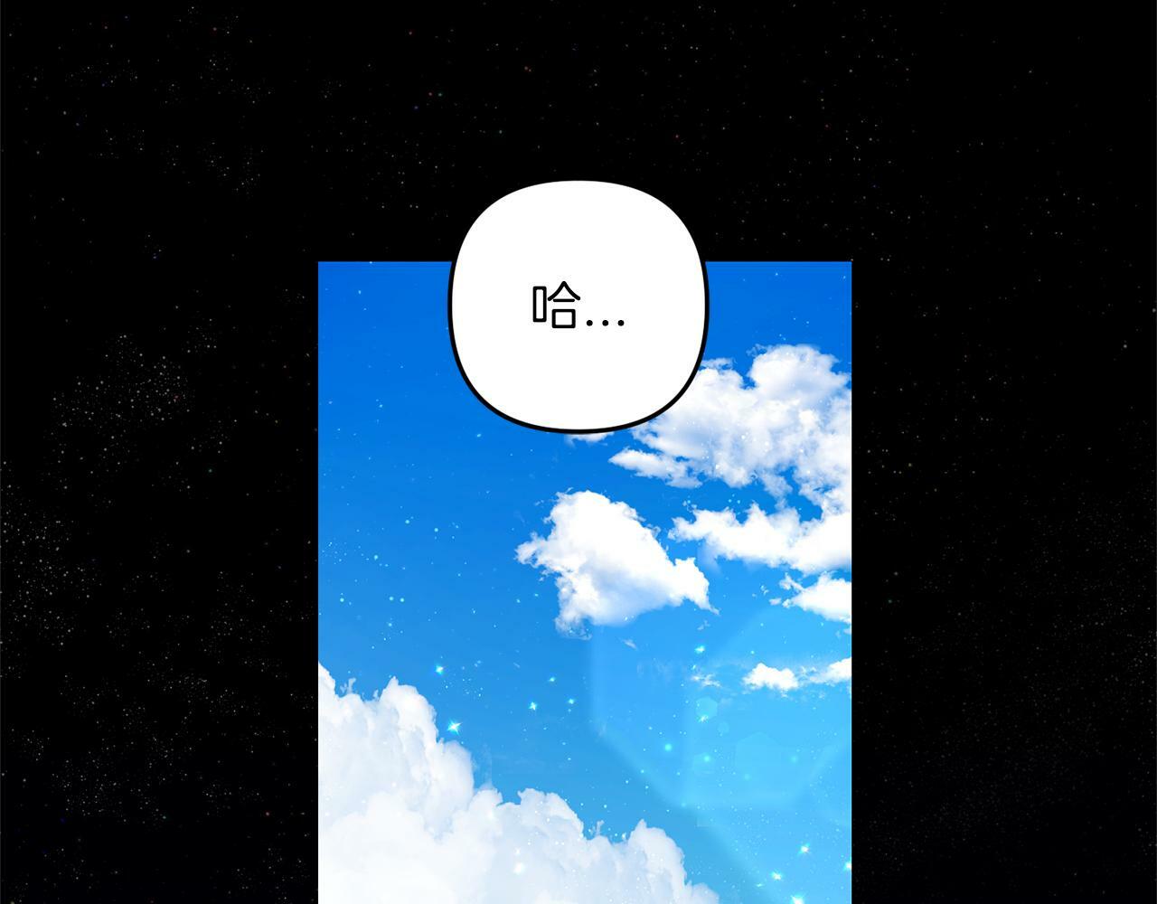 第2话  重生16